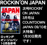 ROCKIN'ON JAPAN1・2月合併号